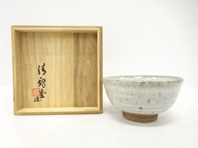 清龍堂造　残雪　茶碗