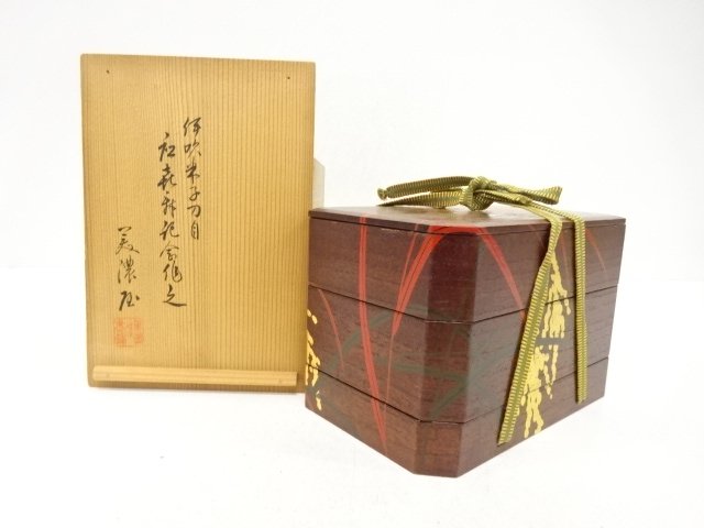 美濃焼　稲垣孫一郎造　稲蒔絵　二段菓子器
