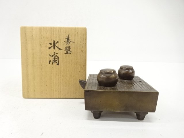 碁盤　水滴