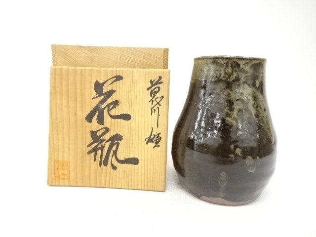 苗代川焼　窯変　花瓶