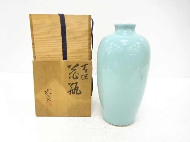 森野嘉光造　青磁　花瓶