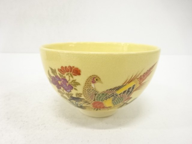 原平造　金彩色絵　孔雀文　茶碗(保護箱付)