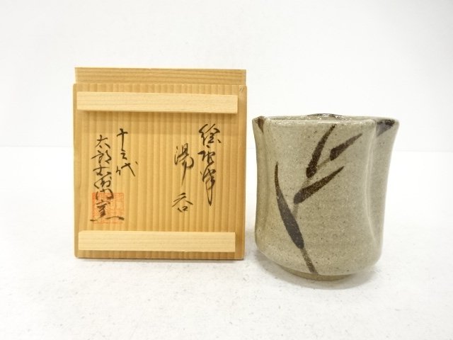JAPANESE COLLECTIBLE / KARATSU WARE / PAINTED KARATSU TEACUP BY NAKAZA