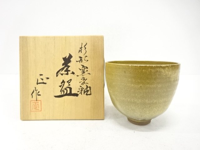 京焼　清水正造　杉形　窯変釉　茶碗