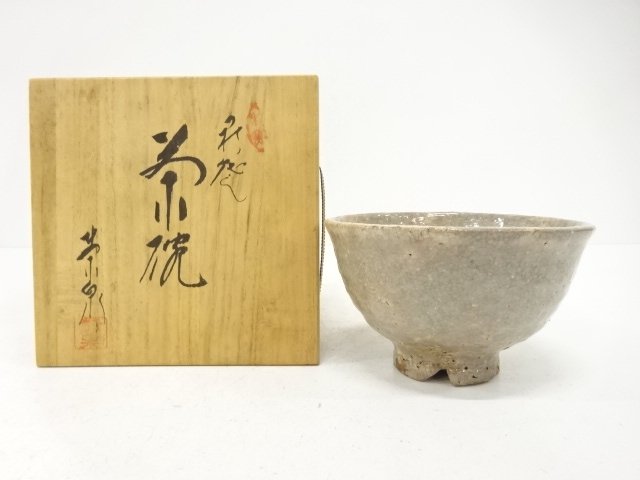 萩焼　渡辺栄泉造　茶碗