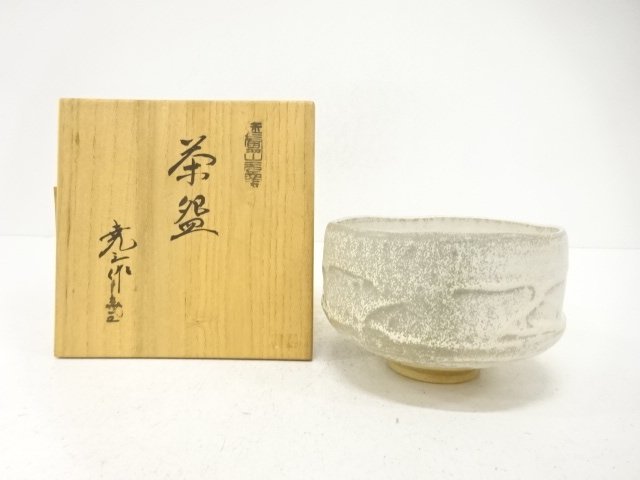 JAPANESE TEA CEREMONY / AKAHADA WARE TEA CHAWAN / ARTISAN WORK