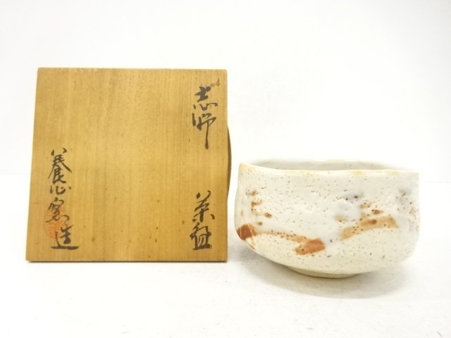 養心窯造　志野　茶碗