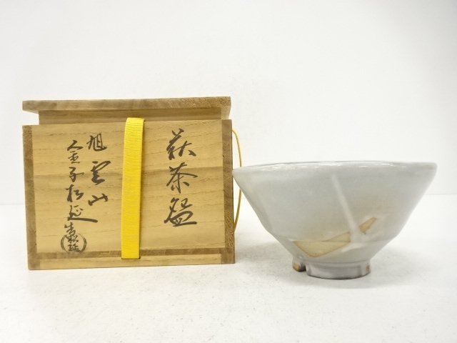 萩焼　金子松延造　茶碗