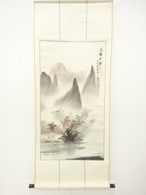 中国　山明筆　水墨山水　肉筆紙本掛軸