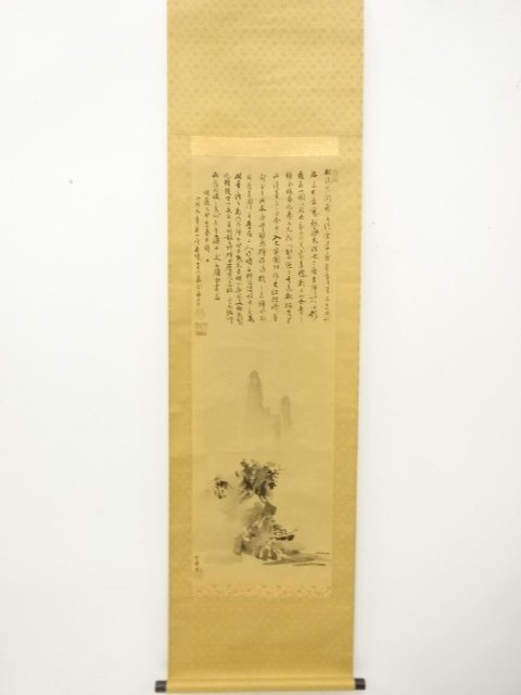 雪舟　山水図　印刷工芸　紙本掛軸