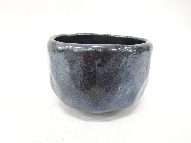 作家物　窯変　茶碗