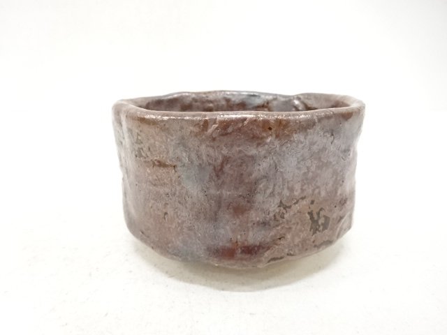 作家物　鉄釉　茶碗
