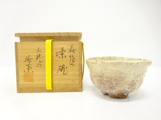 JAPANESE COLLECTIBLE / TEA BOWL / HAGI WARE BY MIDORIEIGAMA