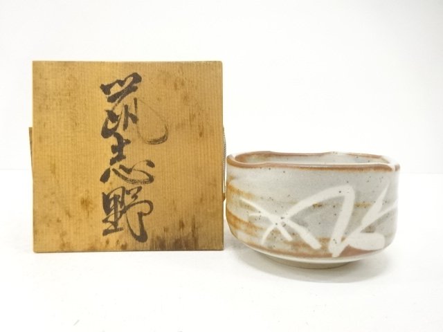 JAPANESE COLLECTIBLE / ARTISTS NEZUMI-SHINO TEA BOWL