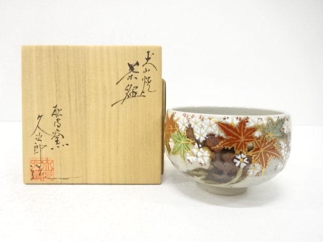JAPANESE COLLECTIBLE / INUYAMA WARE / BOWL BY HISAJIRO OSAWA / KUMONIS