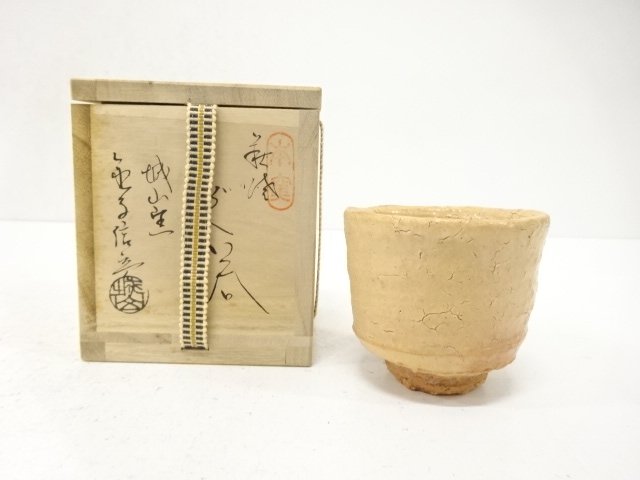 JAPANESE COLLECTIBLE / HAGI WARE / GUGUI CUP BY NOBUHIKO KANEKO ZUKURI