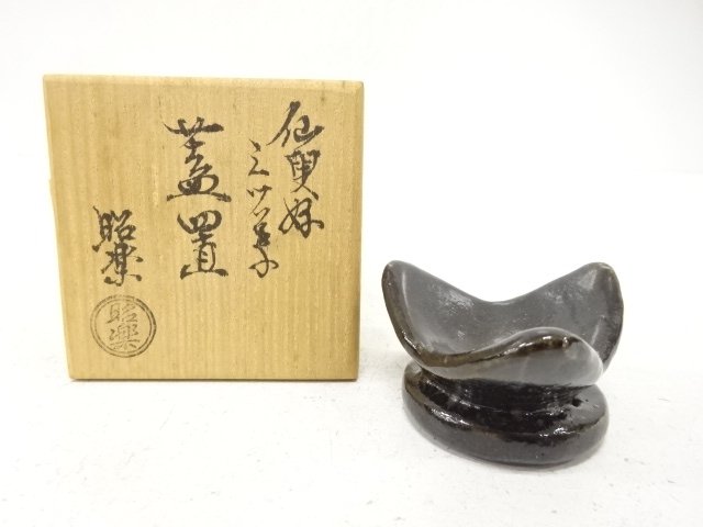 JAPANESE COLLECTIBLE / RAKU WARE / THREE LEAVES / LID REST / BY SHORAK