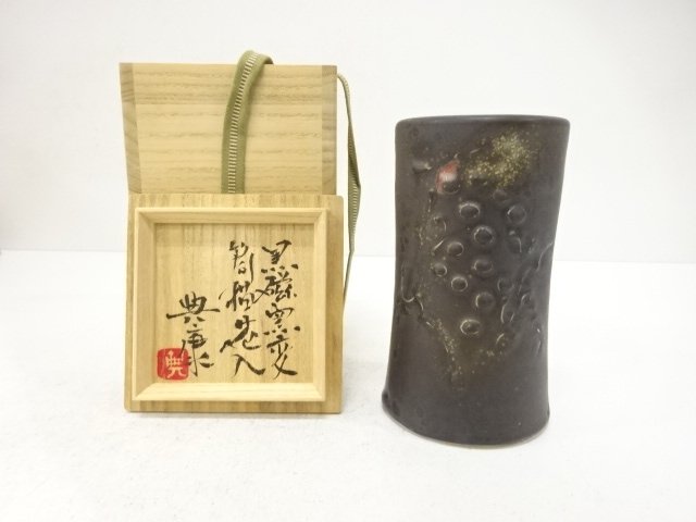 JAPANESE COLLECTIBLE / NORIYASU TSUCHIYA / BLACK PORCELAIN VASE