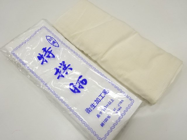 アンティーク　さらし(約1反分)