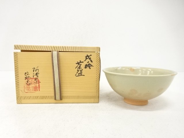 JAPANESE COLLECTIBLE / TEA BOWL / INU-NO-E / BY FUKUMORI HIJIROSHIZOU 