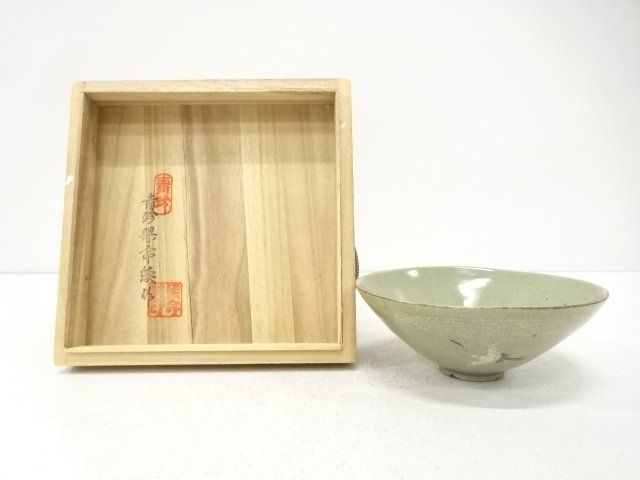 JAPANESE COLLECTIBLE / GORYEO CELADON BOWL / MADE BY LIANG MYEONG HWAN