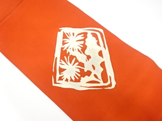 JAPANESE KIMONO / SHIOZE ABSTRACT WATER CHESTNUT / FLORAL PATTERN NAGO
