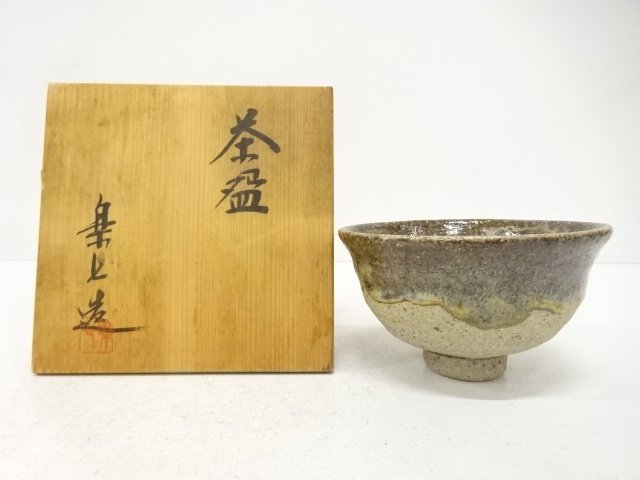 JAPANESE TEA CEREMONY / CHAWAN / YOHEN 