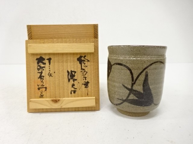JAPANESE COLLECTIBLE / KARATSU WARE / 13TH GENERATION TAROEMON NAKAZAT