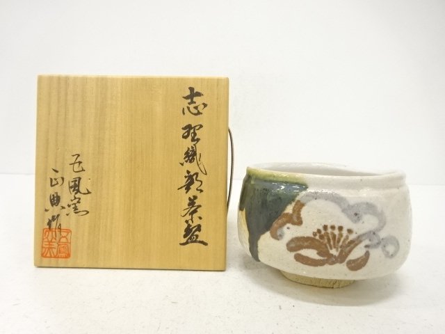 JAPANESE COLLECTIBLE / MASANORI MATSUBARA / SHINO-ORIBE TEA BOWL