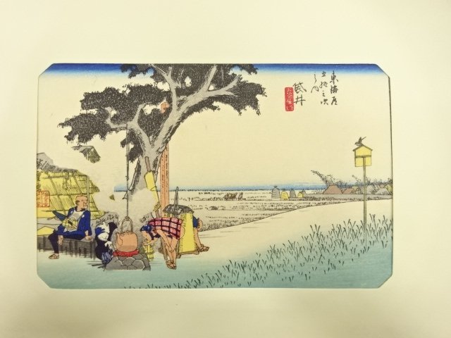 JAPANESE COLLECTIBLE / HIROSHIGE UTAGAWA / THE FIFTY-THREE STATIONS OF