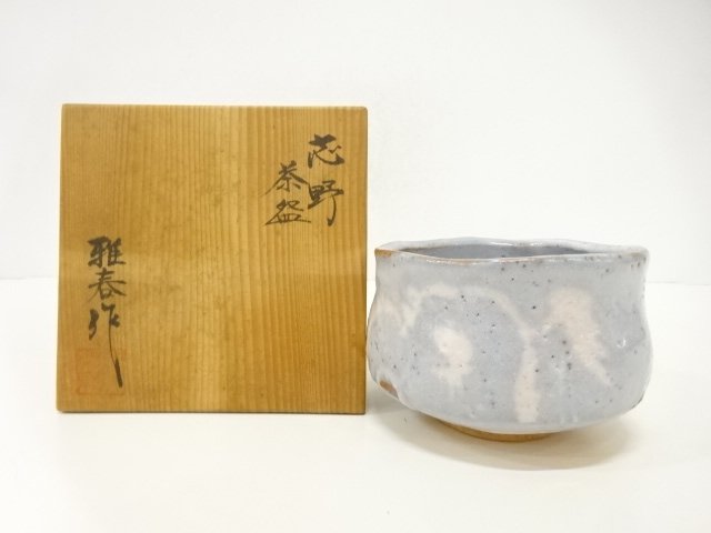 JAPANESE COLLECTIBLE / MASAHARU-Zō NEZUMI-SHINO TEA BOWL