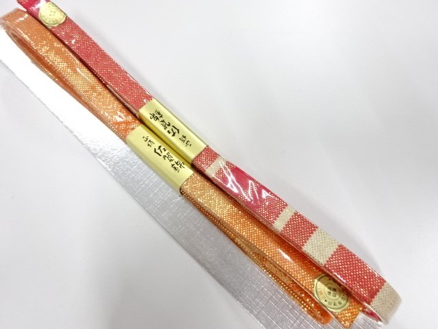 JAPANESE KIMONO / UNUSED SAGA NISHIKI OBI-JIME 2-PIECE SET