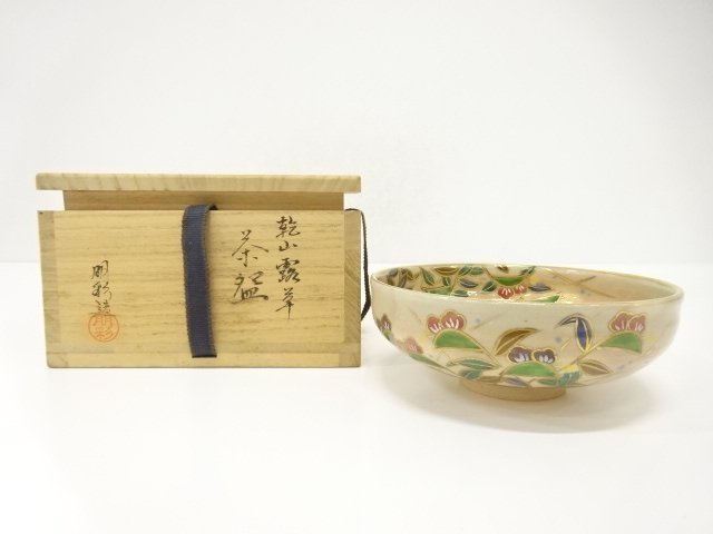 JAPANESE TEA CEREMONY / TEA CHAWAN / KANZAN STYLE / ARTISAN WORK