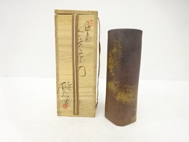 JAPANESE TEA CEREMONY / BIZEN WARE HANAIRE FLOWER VASE / ARTISAN WORK