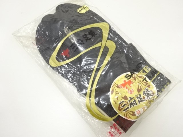 未使用品　黒足袋(25センチ・4枚コハゼ)