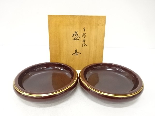 作家物　金線蒔絵　盛器