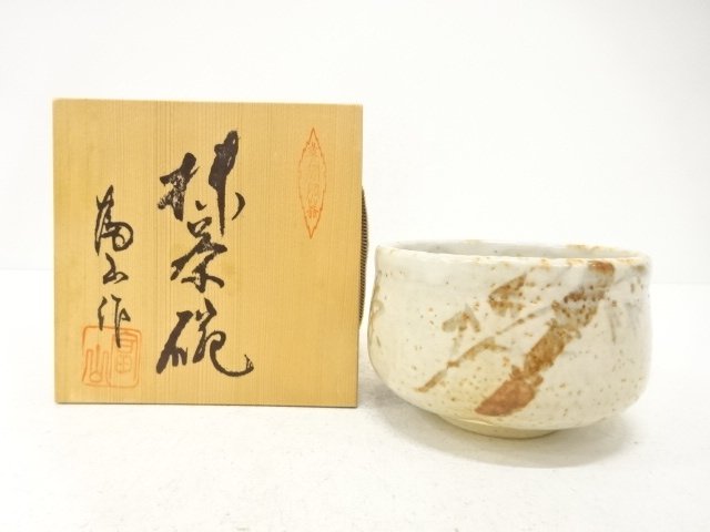 富山造　志野　茶碗