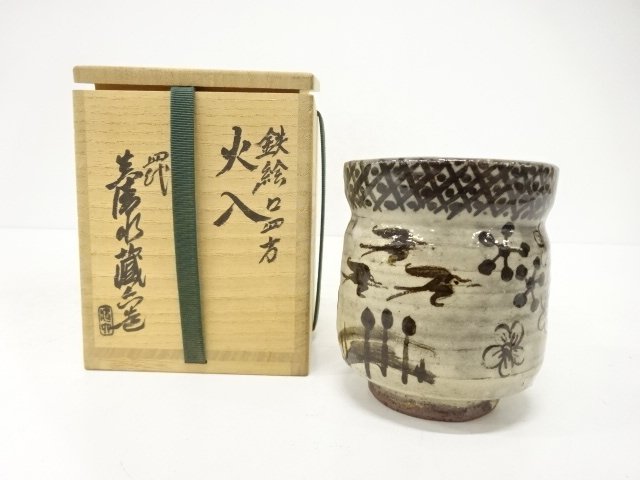 JAPANESE TEA CEREMONY / HIIRE / TETSUE / ARTISAN WORK 