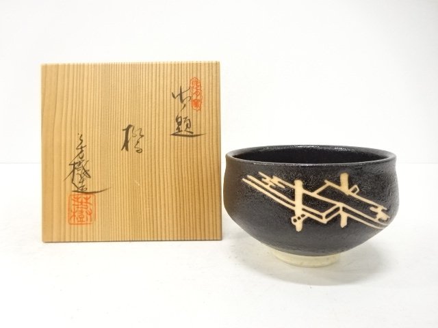 JAPANESE TEA CEREMONY / TEA BOWL CHAWAN / BRIDGE / ARTISAN WORK 