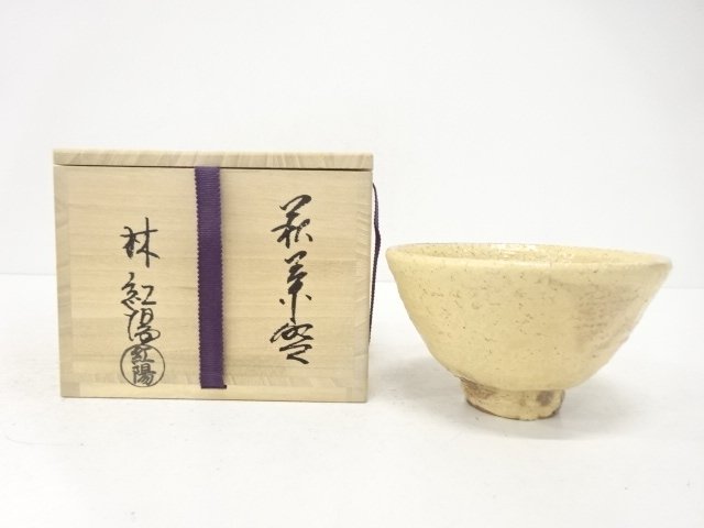 JAPANESE TEA CEREMONY / HAGI WARE / TEA BOWL CHAWAN / ARTISAN WORK 