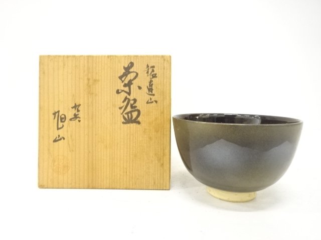 九谷焼　旭山造　銀連山　茶碗