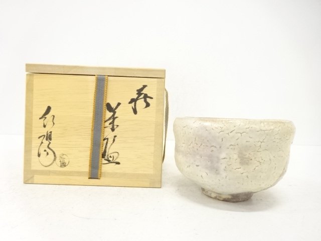 JAPANESE TEA CEREMONY / HAGI WARE / TEA BOWL CHAWAN 
