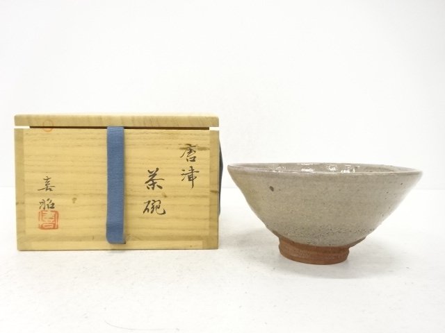 唐津焼　小島喜昭造　茶碗