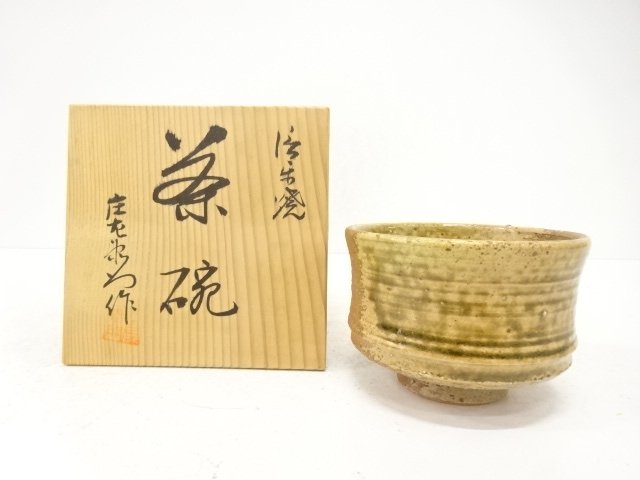 JAPANESE COLLECTIBLE / SHIGARAKI-YAKI / MADE BY SHōZAEMON / TEA BOWL
