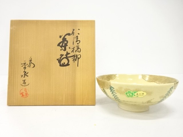清水焼　香泉造　仁清橋柳　茶碗