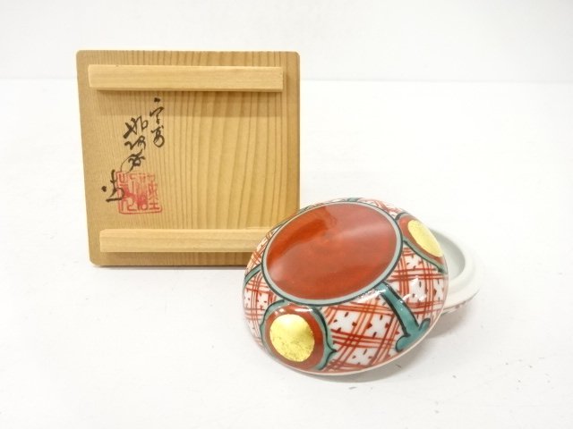 高野昭阿弥造　赤丸　香合