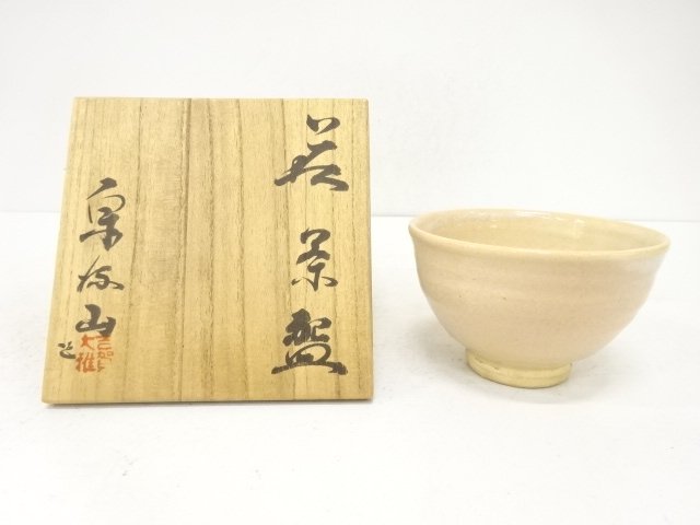 JAPANESE TEA CEREMONY / HAGI WARE / TEA BOWL CHAWAN 