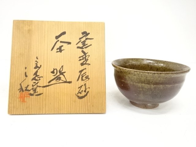 JAPANESE TEA CEREMONY / TEA BOWL CHAWAN / YOHEN GLAZE / ARTISAN WORK 