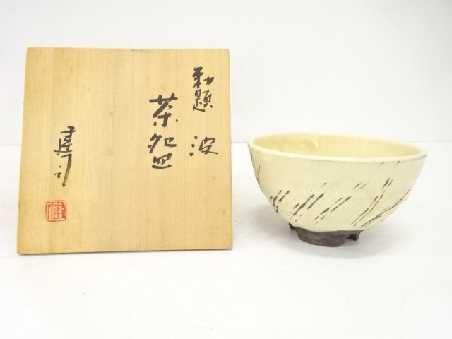 JAPANESE COLLECTIBLE / TEA BOWL / IMPERIAL THEME WAVES / CREATED BY KE
