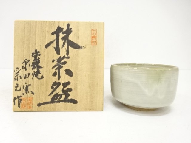 JAPANESE COLLECTIBLE / HōJU-YAKI / MUNENORI / TEA BOWL